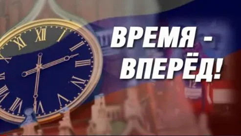 Хорошие Новости: Время - вперед! Выпуск 17