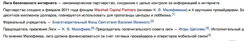 Размышления о блокировке сайтов