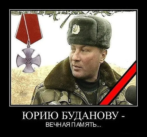 uploads/posts/2012-11/1353696271_budanov1.webp