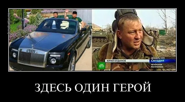 uploads/posts/2012-11/1353696272_budanov5.webp