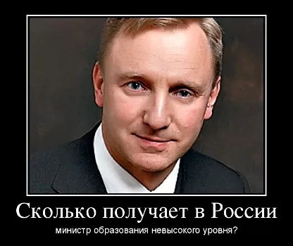 Почва ненависти