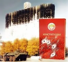 Что скрывается под вершиной Айсберга с названием Конституция РФ? Или «В огороді бузина, а в Києві дядько…»