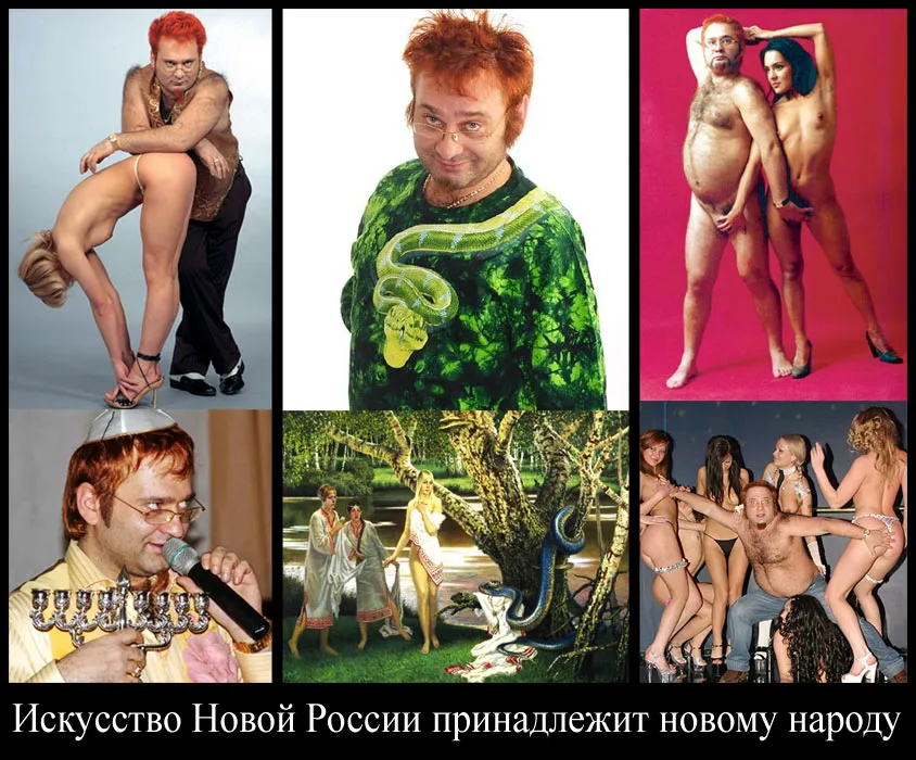 uploads/posts/2012-11/ekaterina-furceva-strax-rusofoba_1.webp