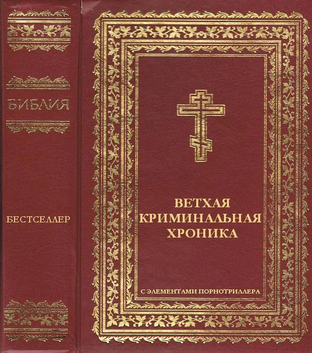 Физика о Боге и НЛО (7 серия)