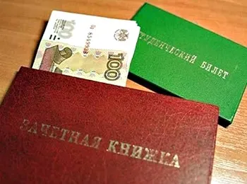 Коррупция в образовании 2012