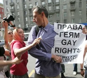 Молодёжная политика нетрадиционной ориентации