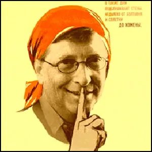 Общеизвестные, но не любимые факты