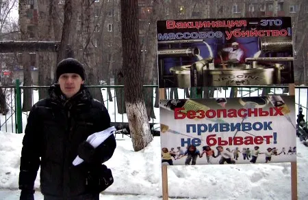 Одиночный пикет – как это было