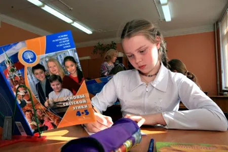 Основы религиозных культур