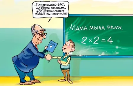 Отсутствие здравого смысла - только видимость