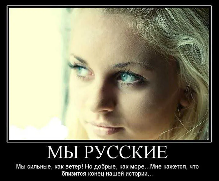 Русская Духовность - Славянская культура