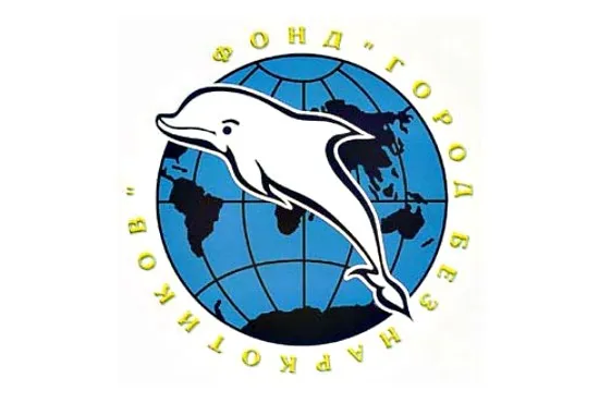 Сбор подписей в защиту Фонда «Город без наркотиков»