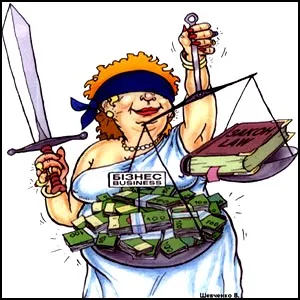 Тайна беззакония