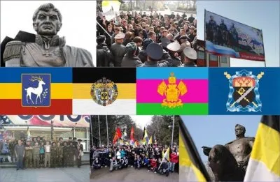 На Ставрополье запретили проводить Русский марш!