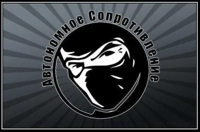 Освободительная война