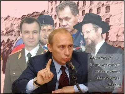 Геноцид Русских и процветание евреев...