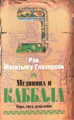 Крысиный яд для травли гоев