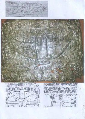 Секреты из прошлого. Быль или небыль?