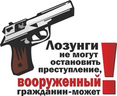 Россия живет в режиме ликвидации - Н. Арефьев