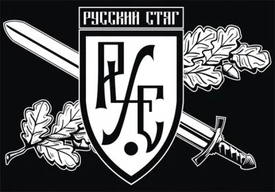 [Опрос] Jan Peter & Русский Стяг - Frei Sozial National (Свободный, Социальный, Национальный)