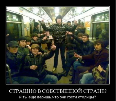 140-миллионную(???) Россию хотят разбавить 70 миллионами мигрантов!!