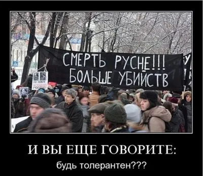 140-миллионную(???) Россию хотят разбавить 70 миллионами мигрантов!!
