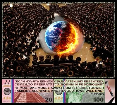 Наука и образование 09.10.12 (Салль С.А.) в Российской Иудее