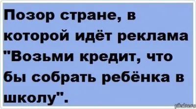 "Пьедестал" для Путина-Шаломова.