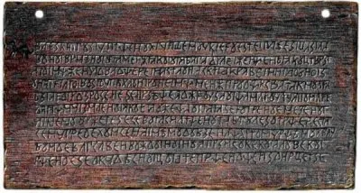 В России запретили «Велесову книгу»