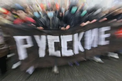 Русские судят русских.