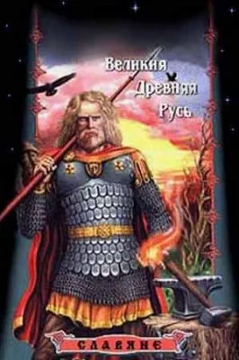 Скрытые страницы истории