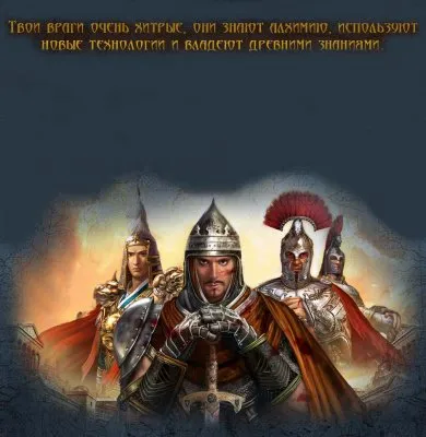 Скрытые страницы истории