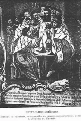 Закон о человеческих жертвоприношениях