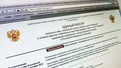 Заткните пасть, бандерлоги...