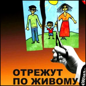 Ювенальщики - засланцы сионистов