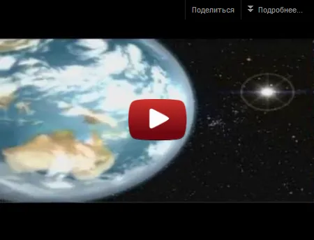 «Конец света» — выключение электричества через HAARP