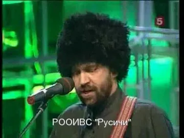 Еврейское казачество восстало!