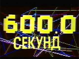 Невзоров об античеловеческом законе россиянской ГД