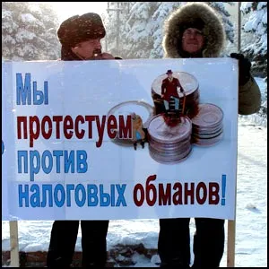 Противостояние геноциду: Мы не рабы!