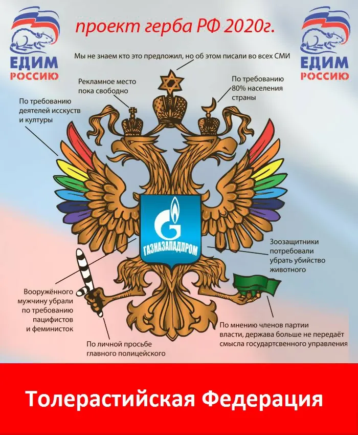 РАСТЛЕНИЕ. Обратная сторона гуманизма.