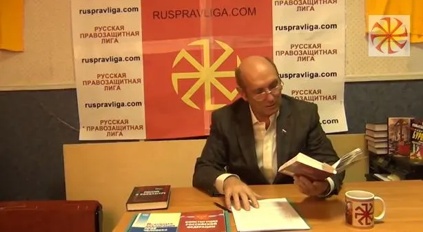 Семинар Владимира Истархова: Основная суть Конституции России