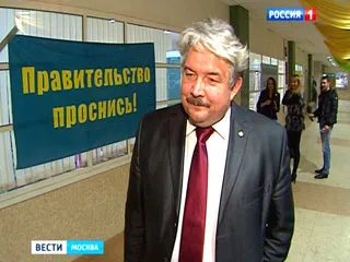 Сионистская провокация против Бабурина! Уволен из РГТЭУ!
