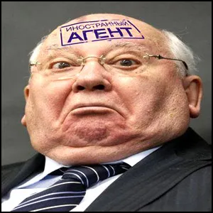 Список иностранных агентов в России