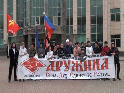 Сопротивление. Железногорск.