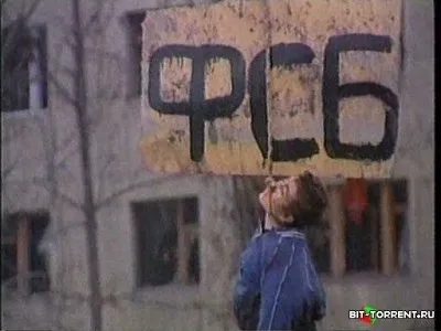 Большая Русская Правда - Живи и веруй Русь