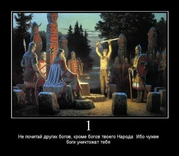 Десять Вед Расы