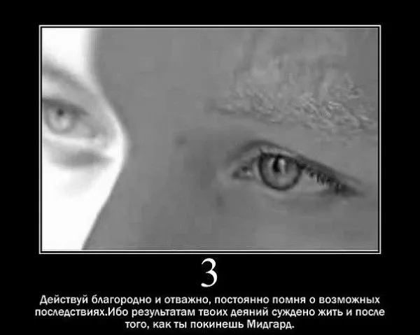 Десять Вед Расы