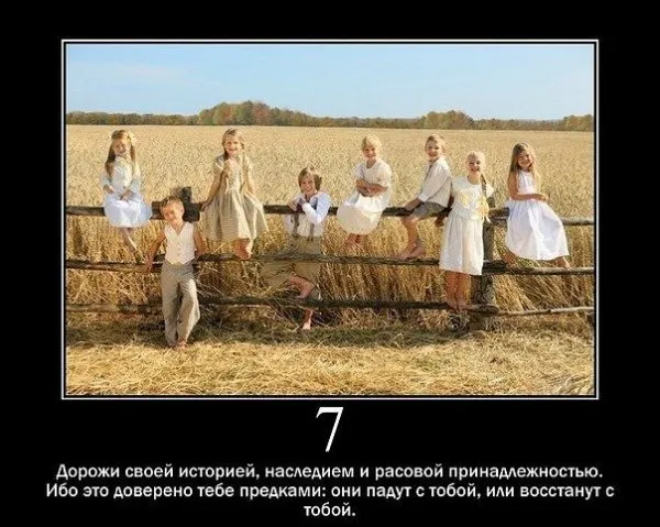 Десять Вед Расы