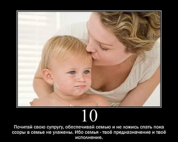 Десять Вед Расы