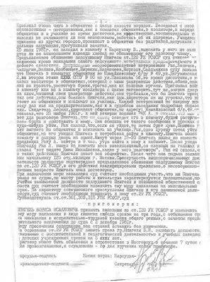 Борис Шпигель президент Всемирного Конгресса Русскоязычного Еврейства  оказался педофилом